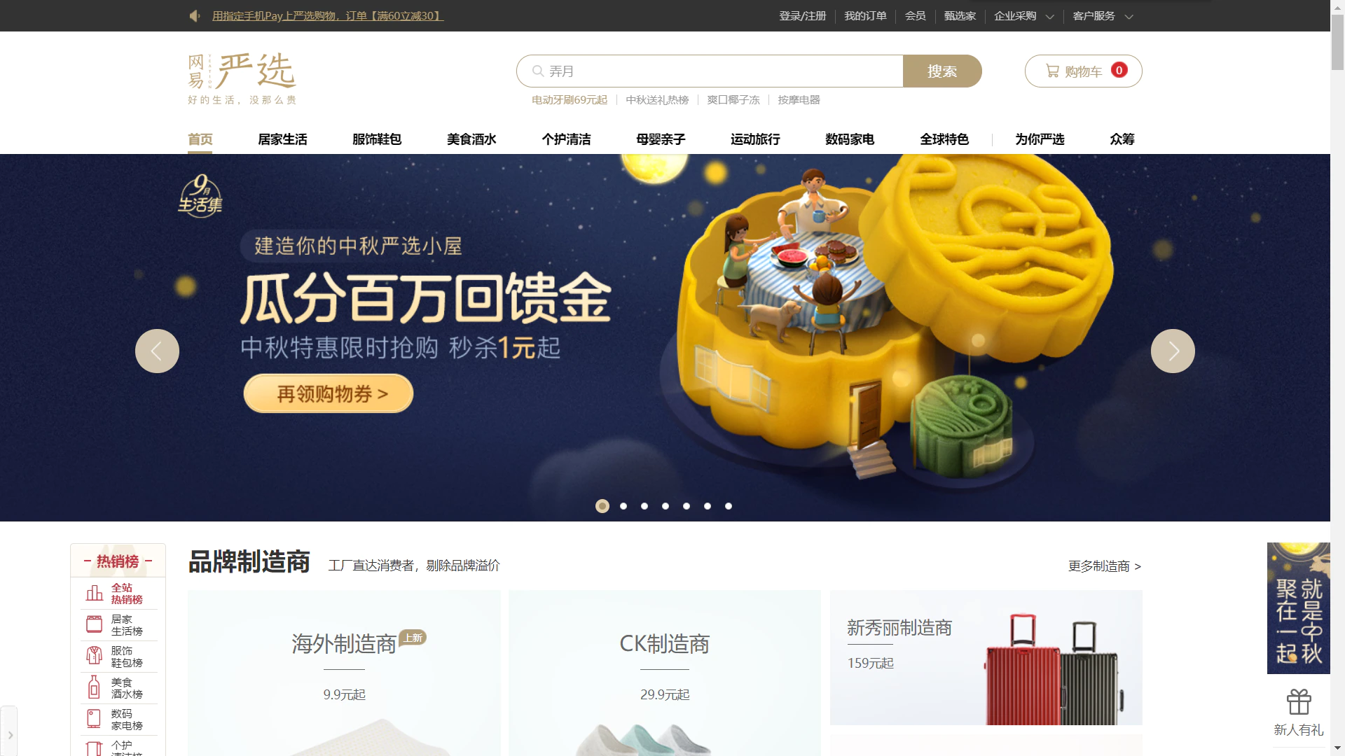使用后